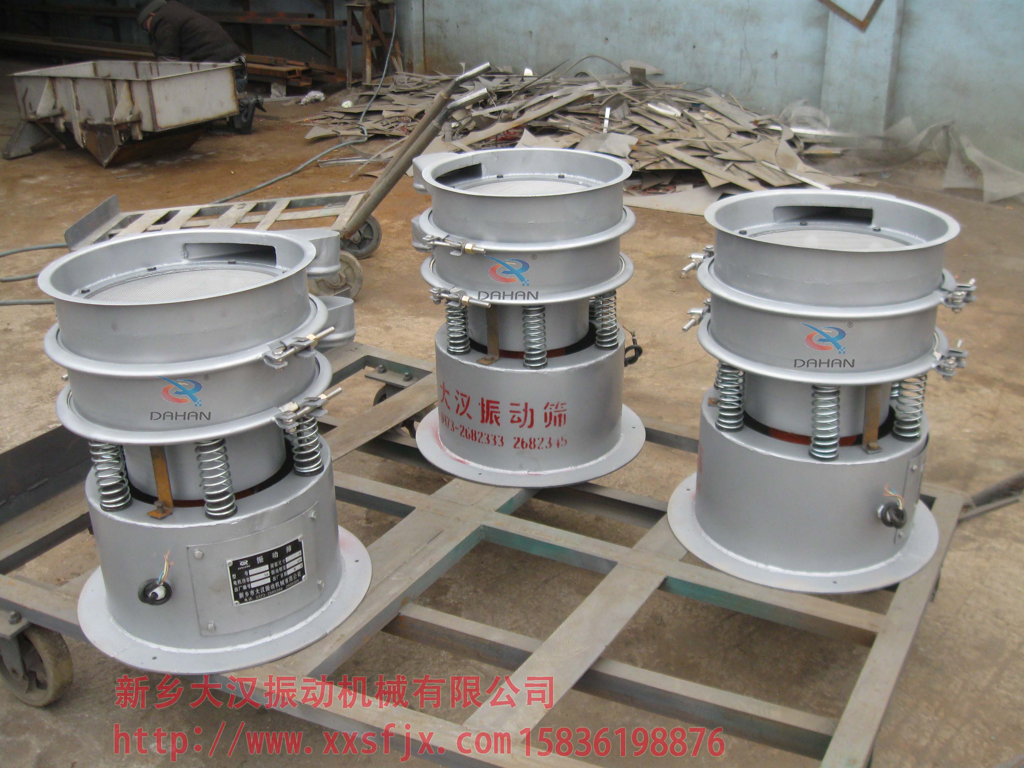 振動(dòng)篩機(jī),橡膠球 振動(dòng)篩機(jī),橡膠球