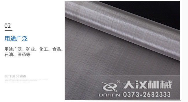 不銹鋼篩網(wǎng)特點(diǎn) 不銹鋼篩網(wǎng)特點(diǎn)
