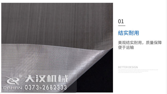 不銹鋼篩網(wǎng)特點(diǎn) 不銹鋼篩網(wǎng)特點(diǎn)
