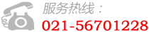 振動(dòng)篩配件電話(huà)